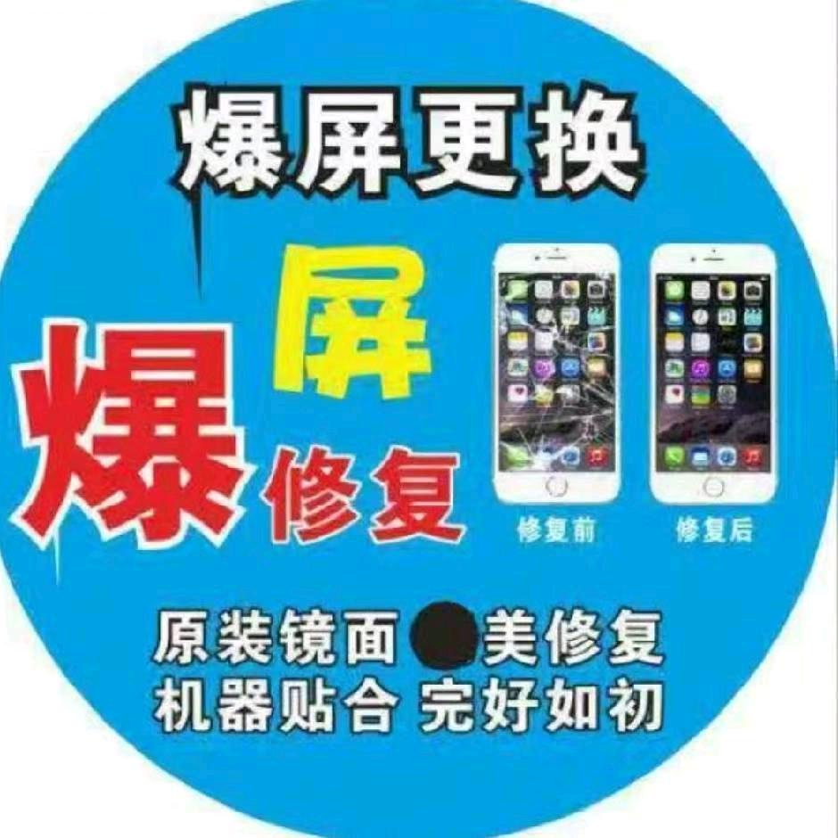 小黑曲屏维修【支持寄修】