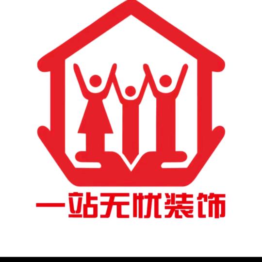 一站无忧装饰小张