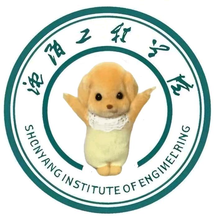 A沈阳工程校园墙(接推广)