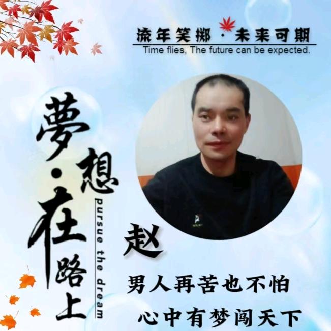 塔吊信号工小赵