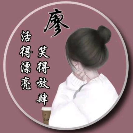 @এ᭄²⁰25໑多财多亿ღ᭄