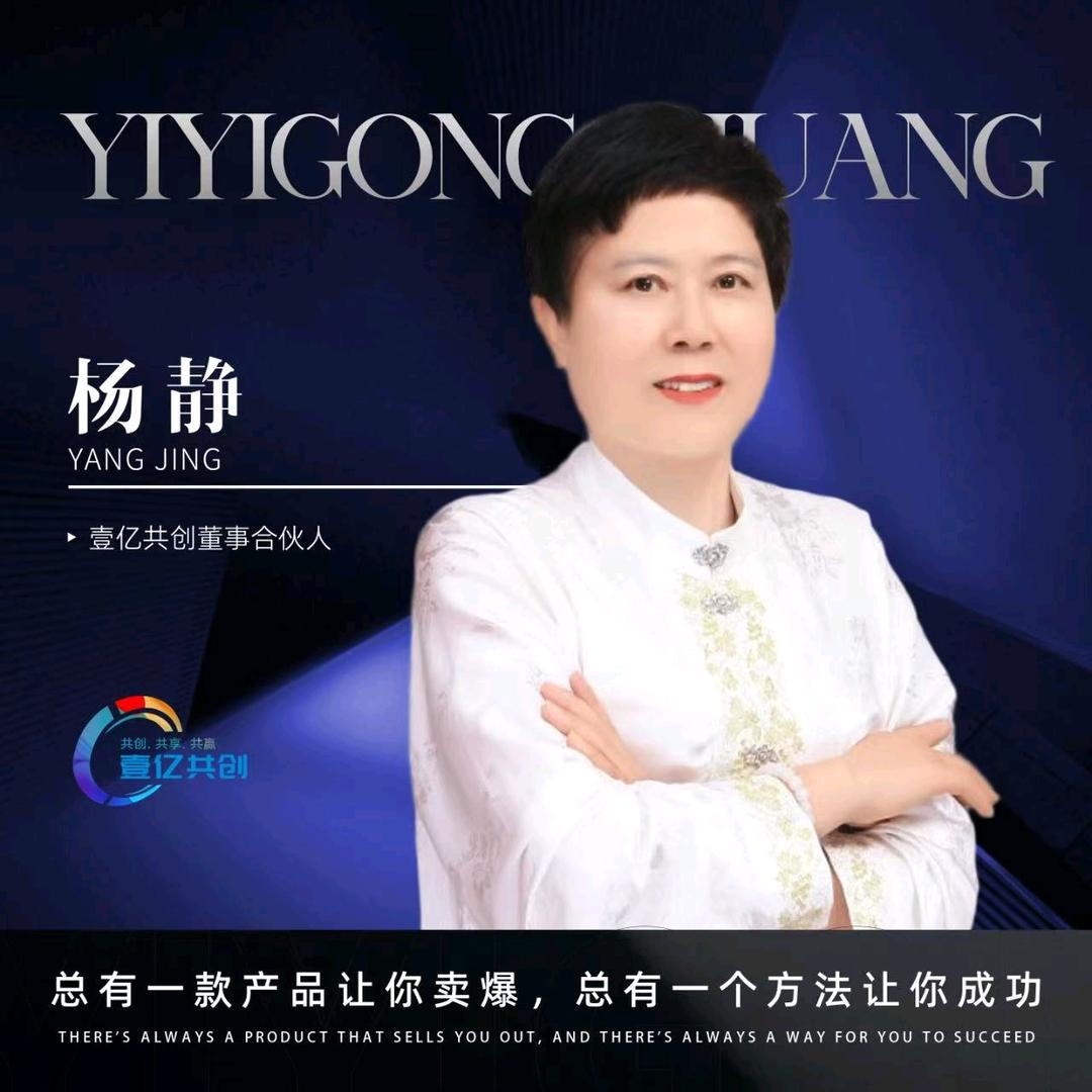 和鸣~武威供应链直播基地