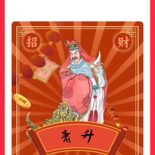蓝天短剧达人神评小站