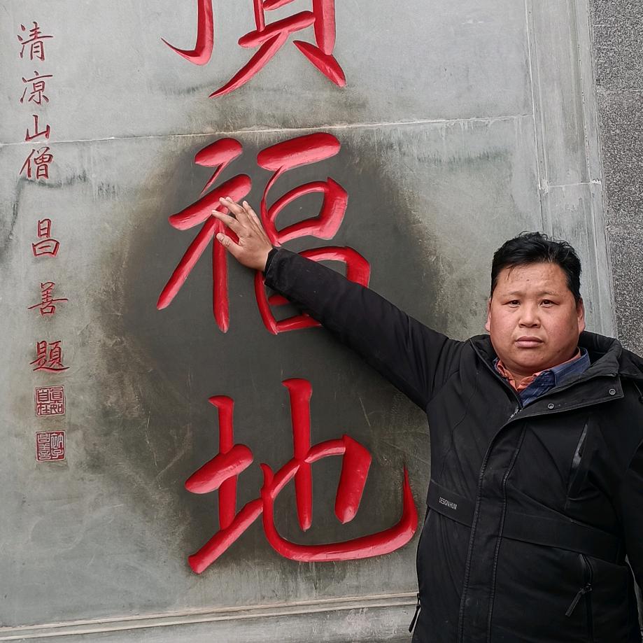 《安国市，丹洋，药材行》