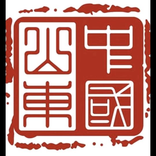 >眺望未来