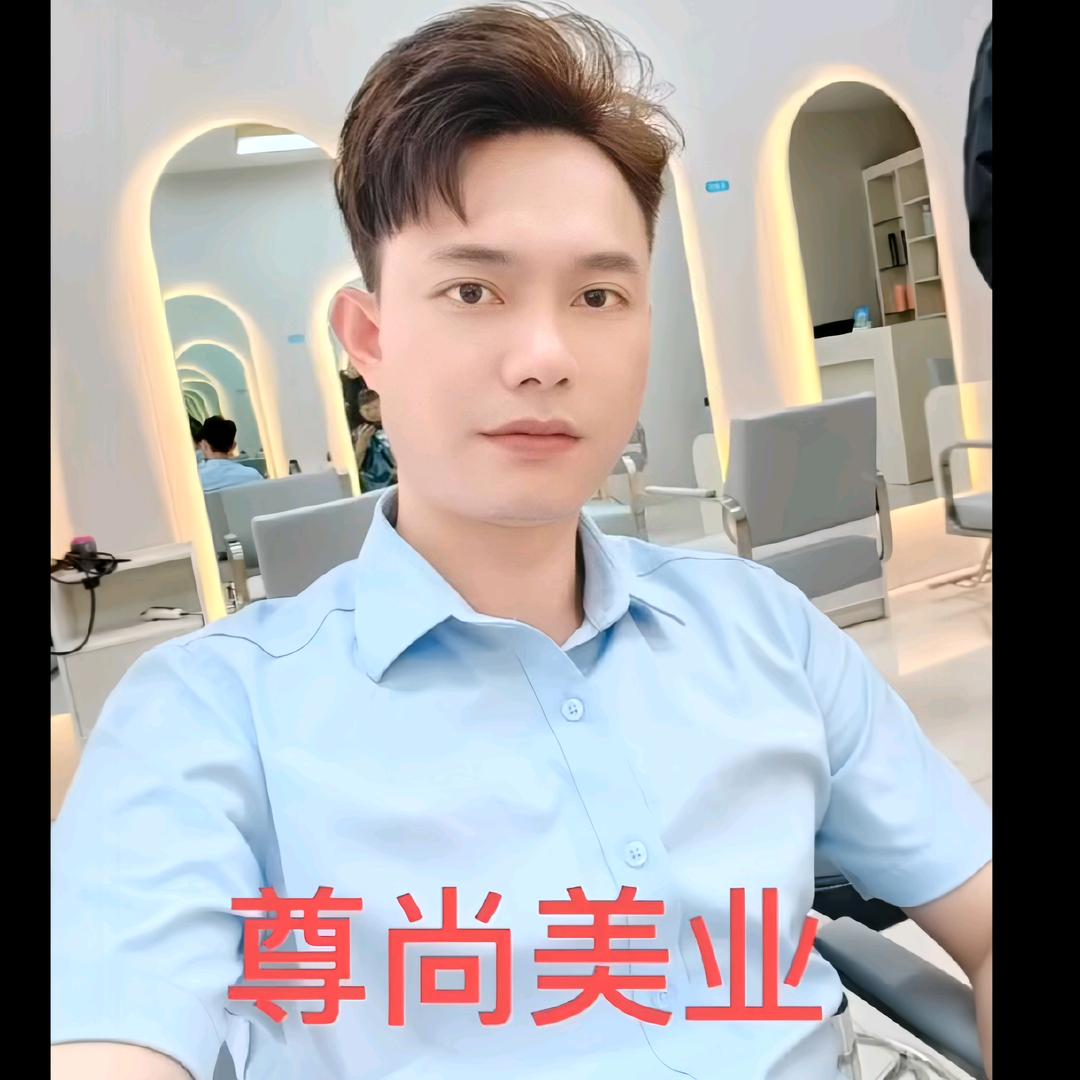 尊尚美业（1号）