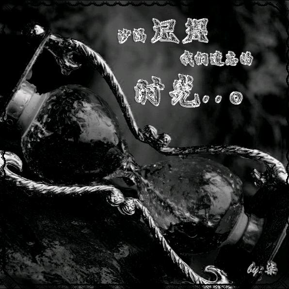 聲