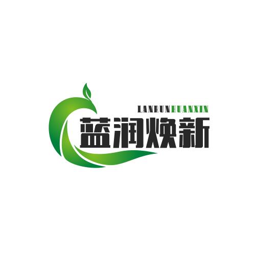 邢台(清河)王林全屋入户门窗柜体改色