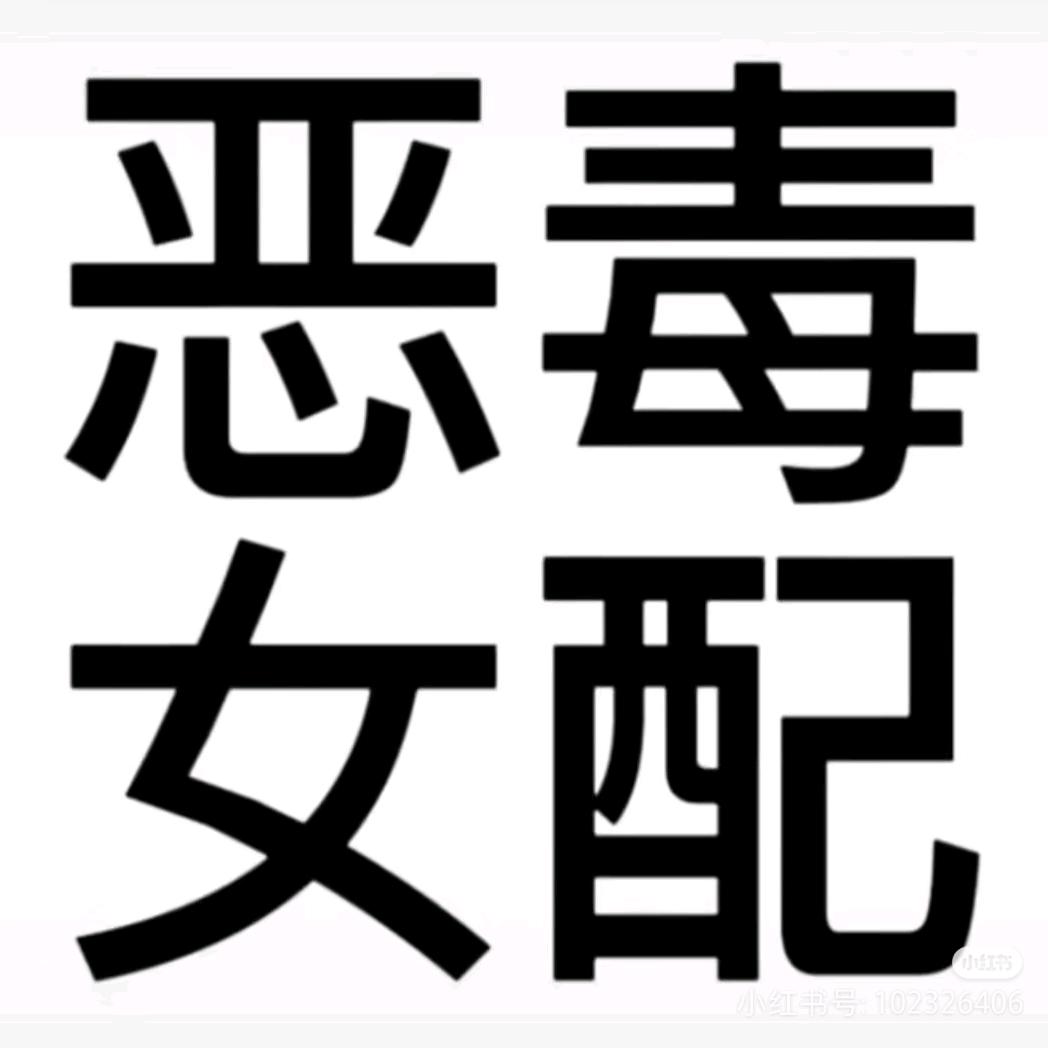 Cos杰之爱going张德樂