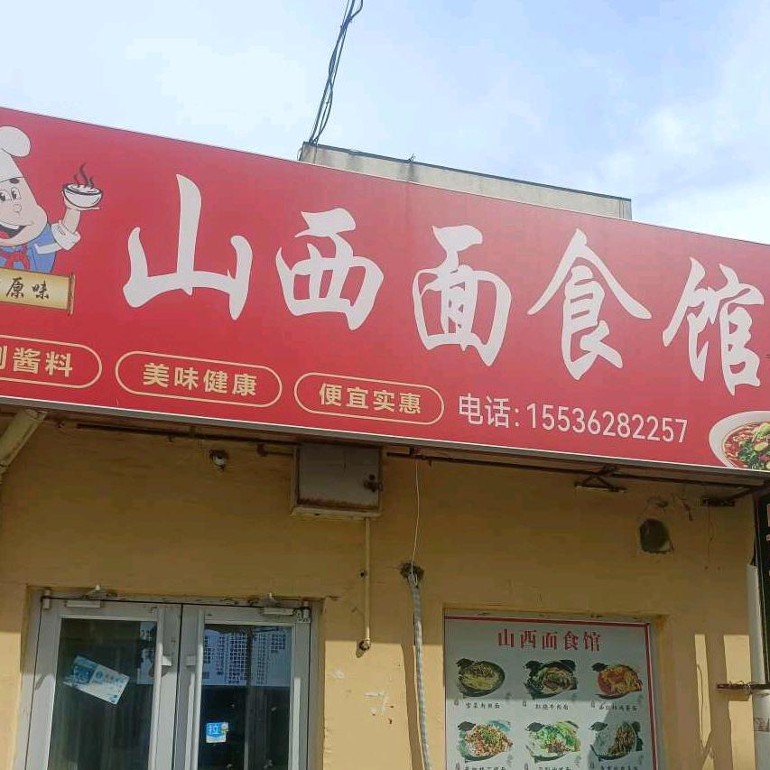 燕