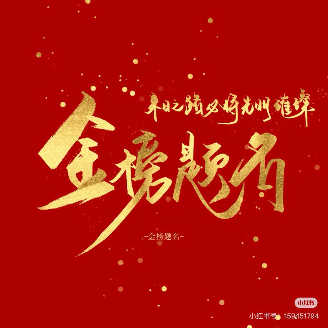 唐山教育王老师