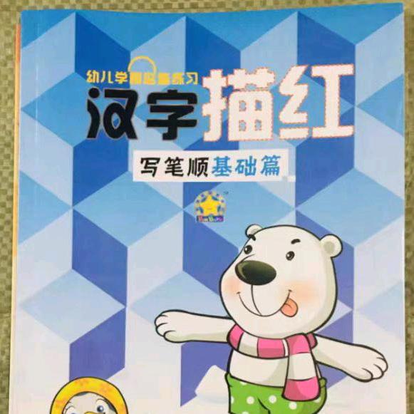 单身老男孩