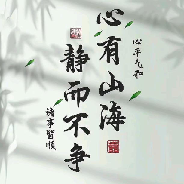 执念罢了