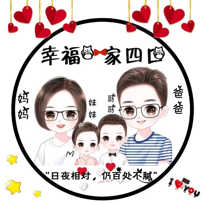 家庭情感动画故事