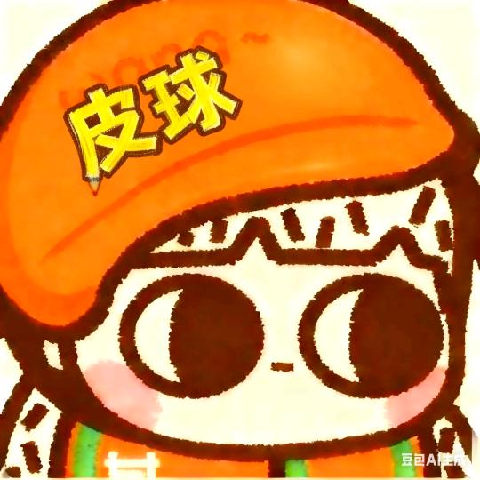 皮球（极品飞车：集结）淡游