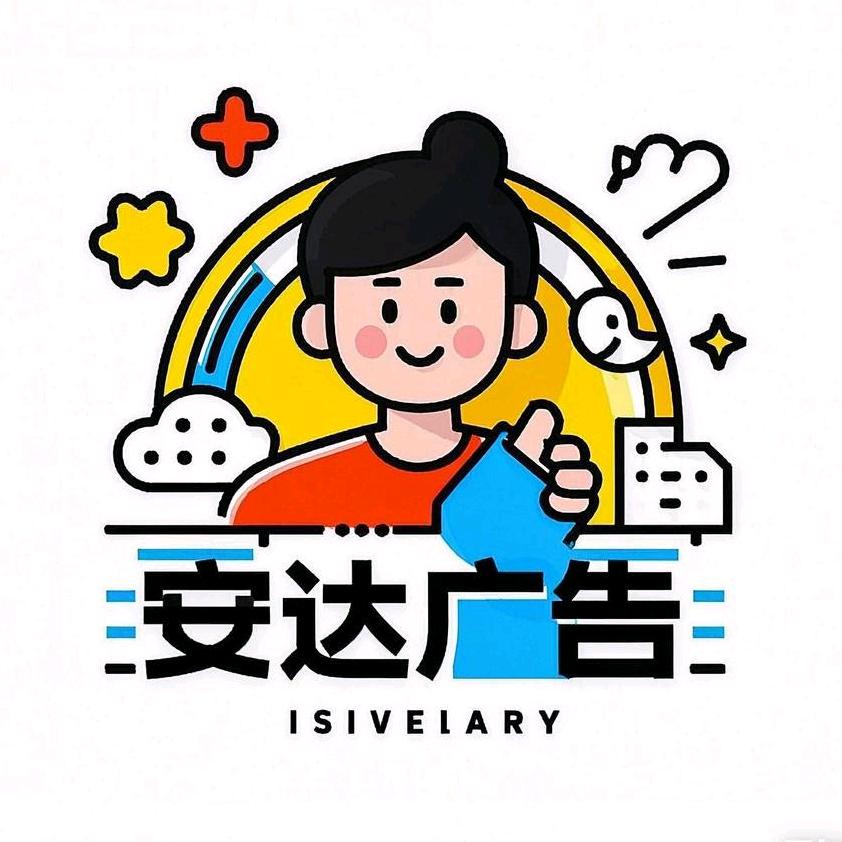 AD 👍梁二哥👍