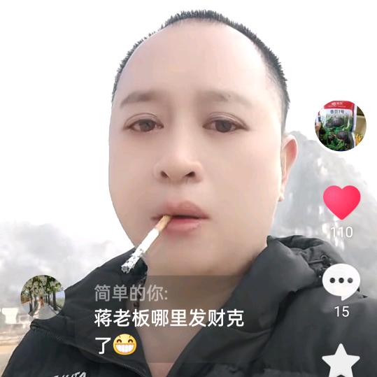 卫民天下