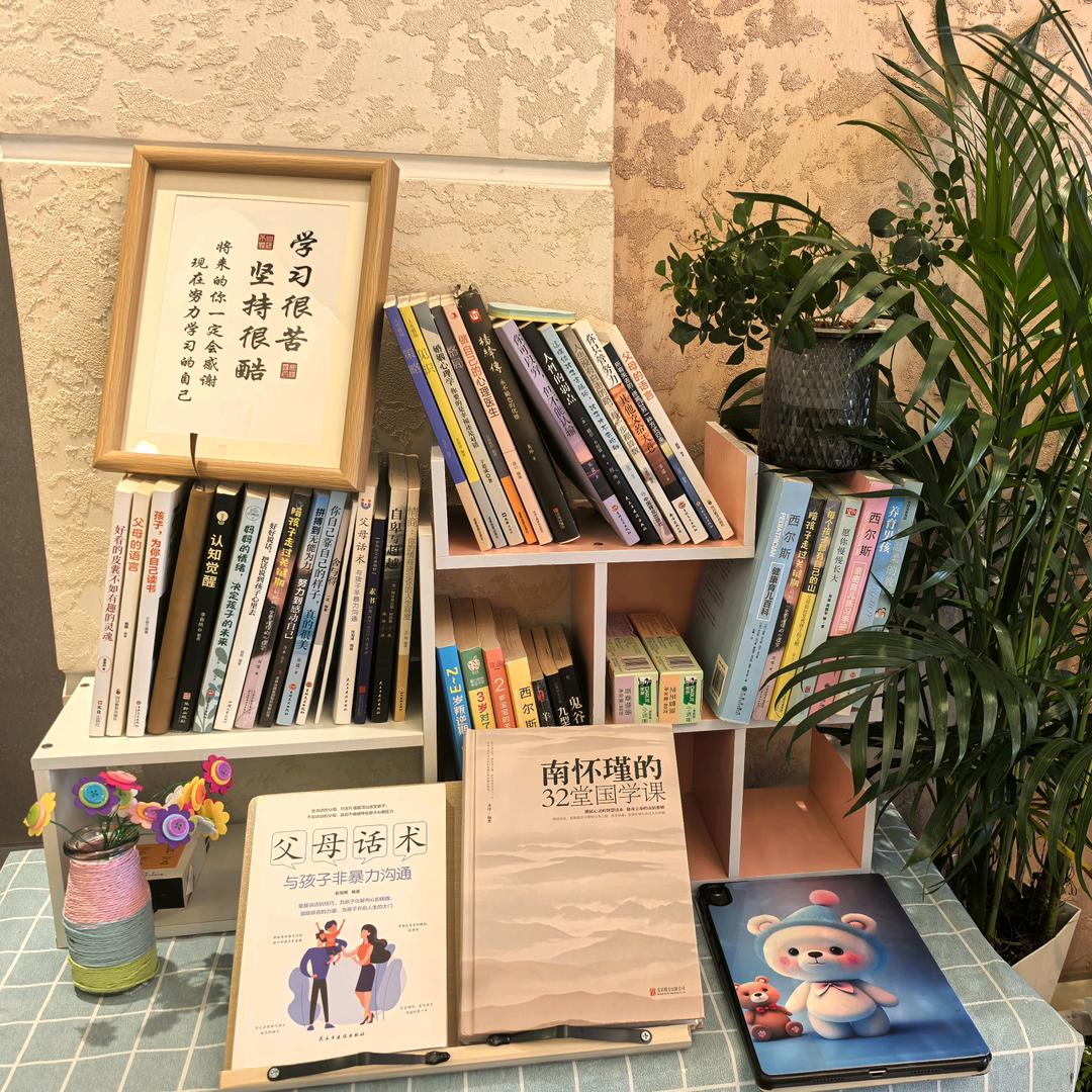 夏粒阅读