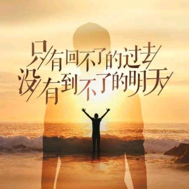 混世魔王