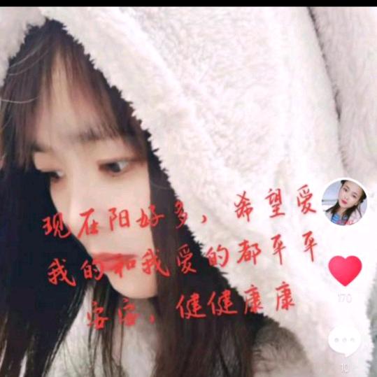 芝姐寻找有缘人