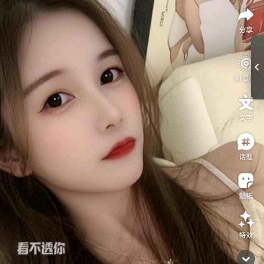 丫头姐姐
