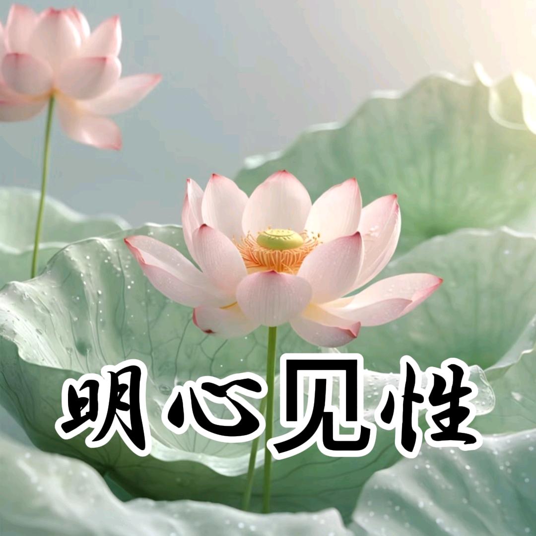 一念之间