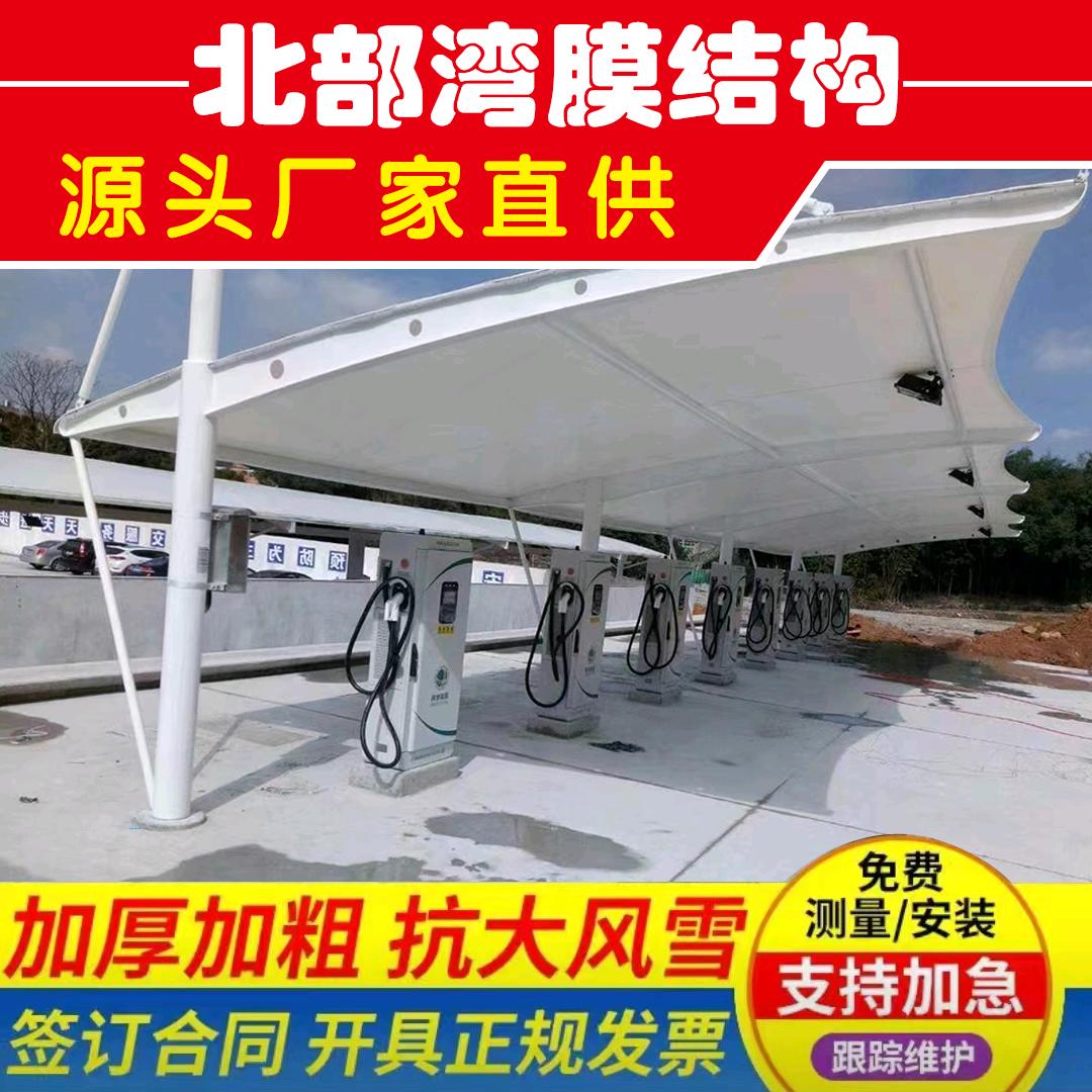 北部湾膜结构汽车棚