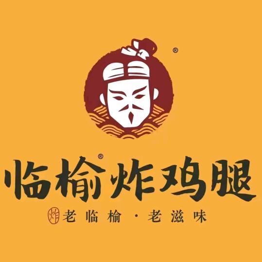 临榆炸鸡腿（巴国城店）