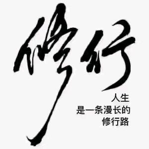 认知