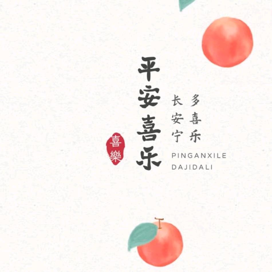 骏马