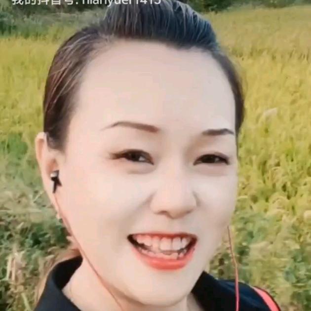 念雨儿
