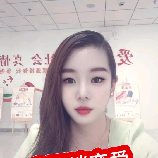 沂源jiang站 珊珊小姐姐