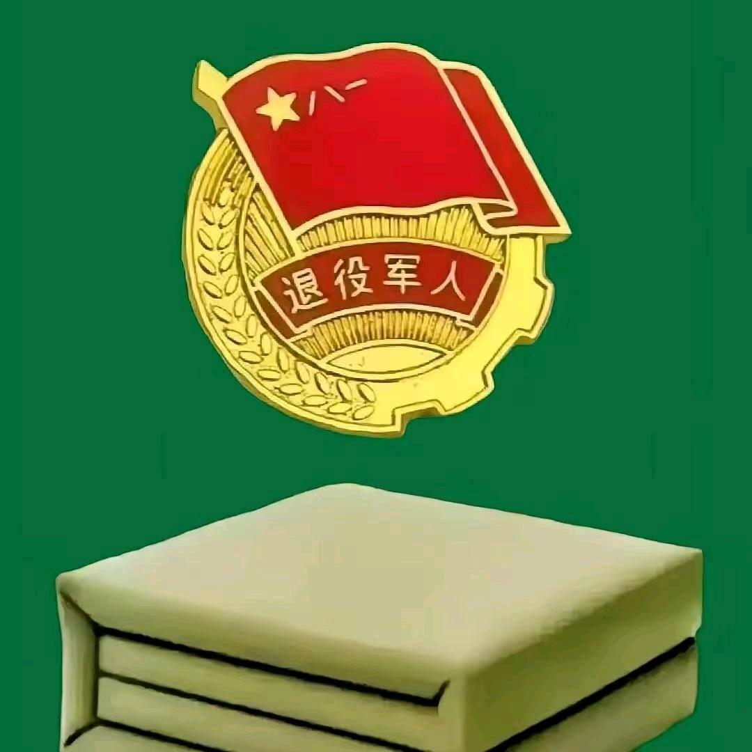 向孔子学做人