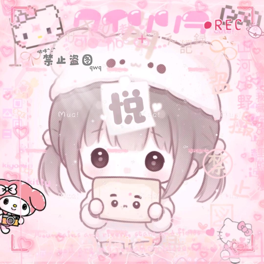 思忆枝.🌙