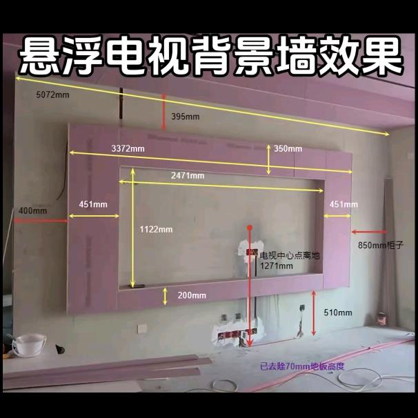室内装修木工