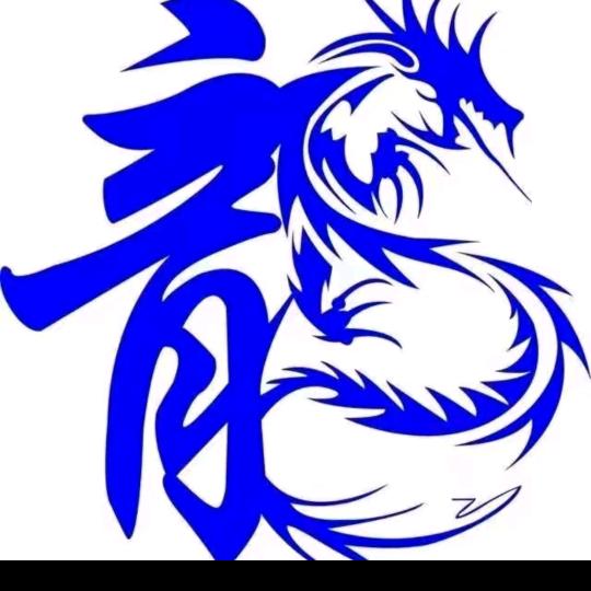 四九毒案
