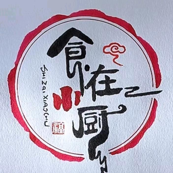 食在小厨官方号