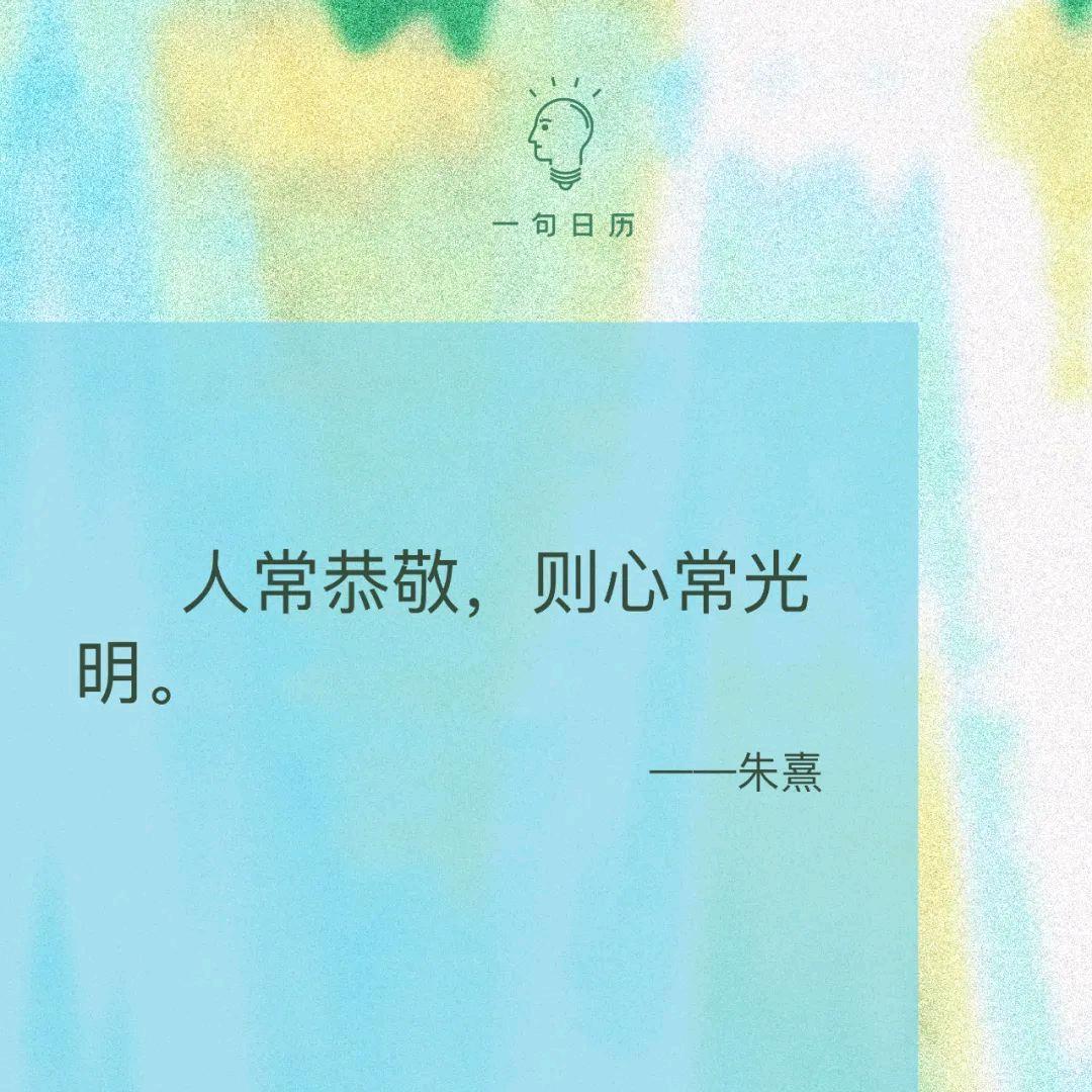 心有余温不染尘