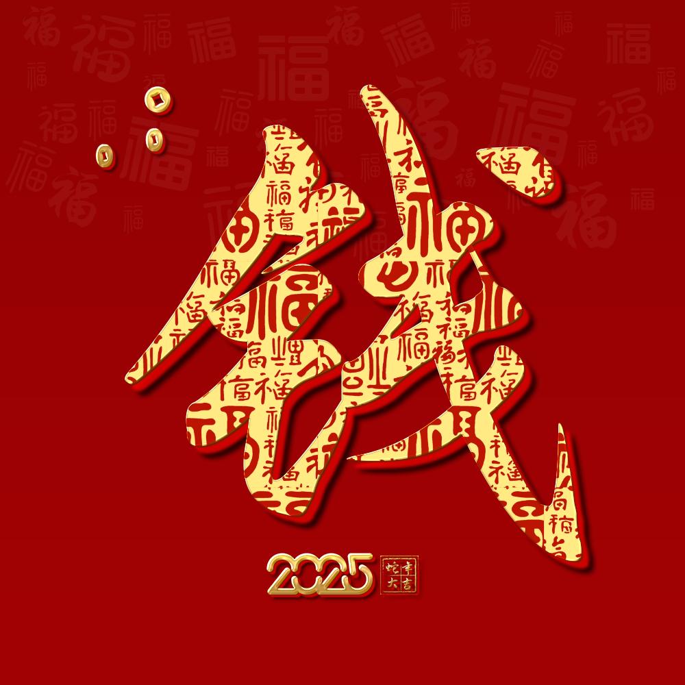 ღ᭄💞钱多多丫໑ຼ₀₂5💕