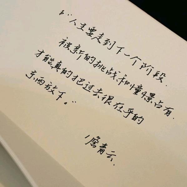 无相