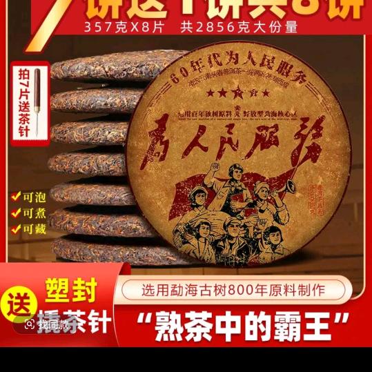 合理