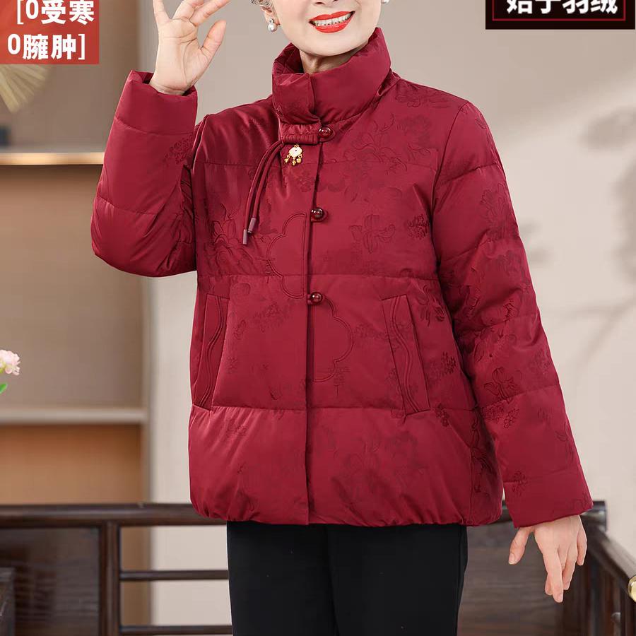彩羊鹏燕专卖店