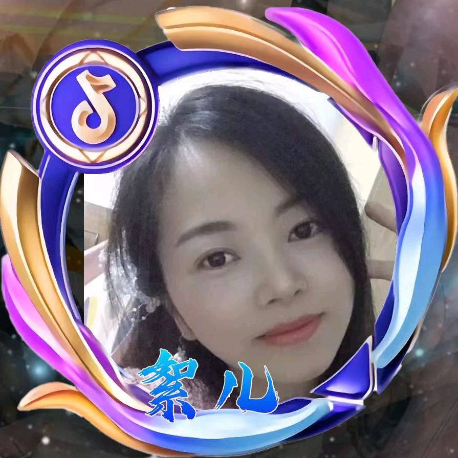 絮儿