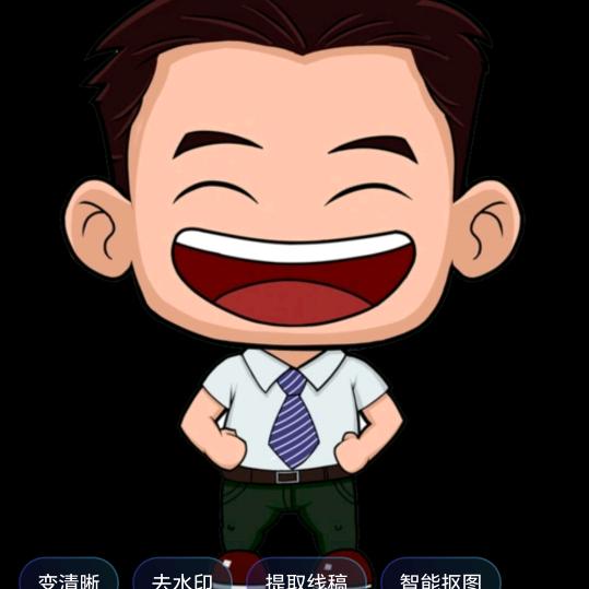 开心