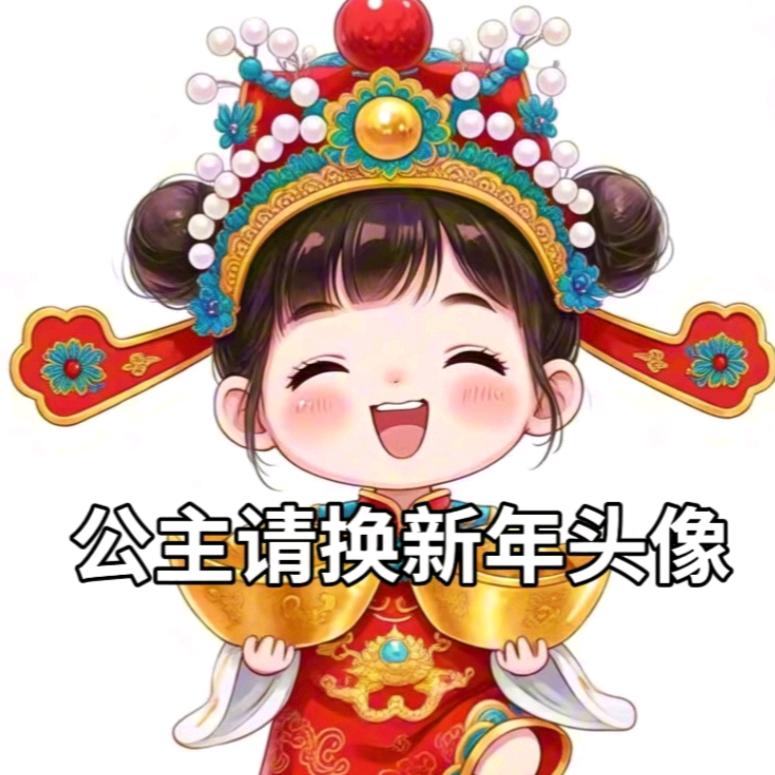 俩宝贝