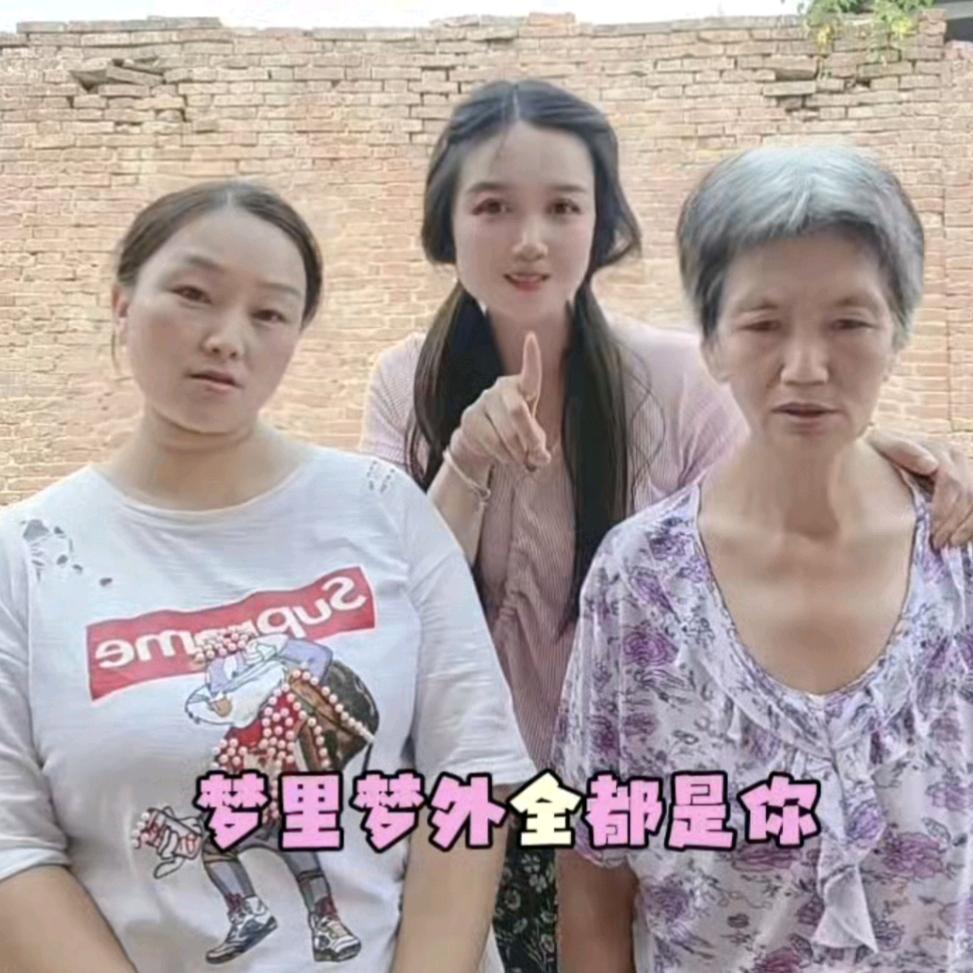 辉子💞《婆媳日常》