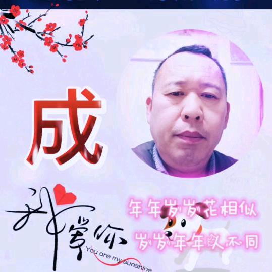 开心哥（晚上8.30分）