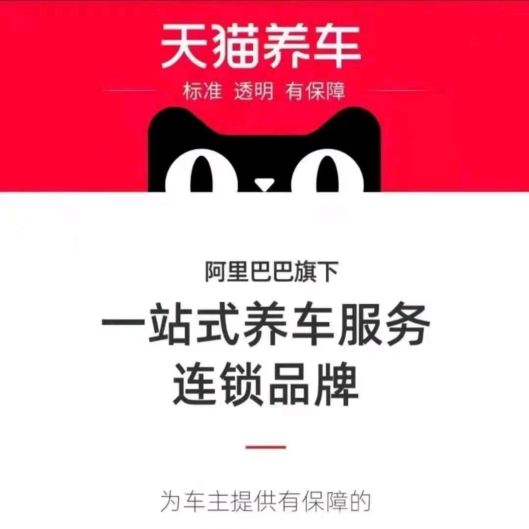 高新技术产业开发区永诚汽车修理服务中心（个体工商户）