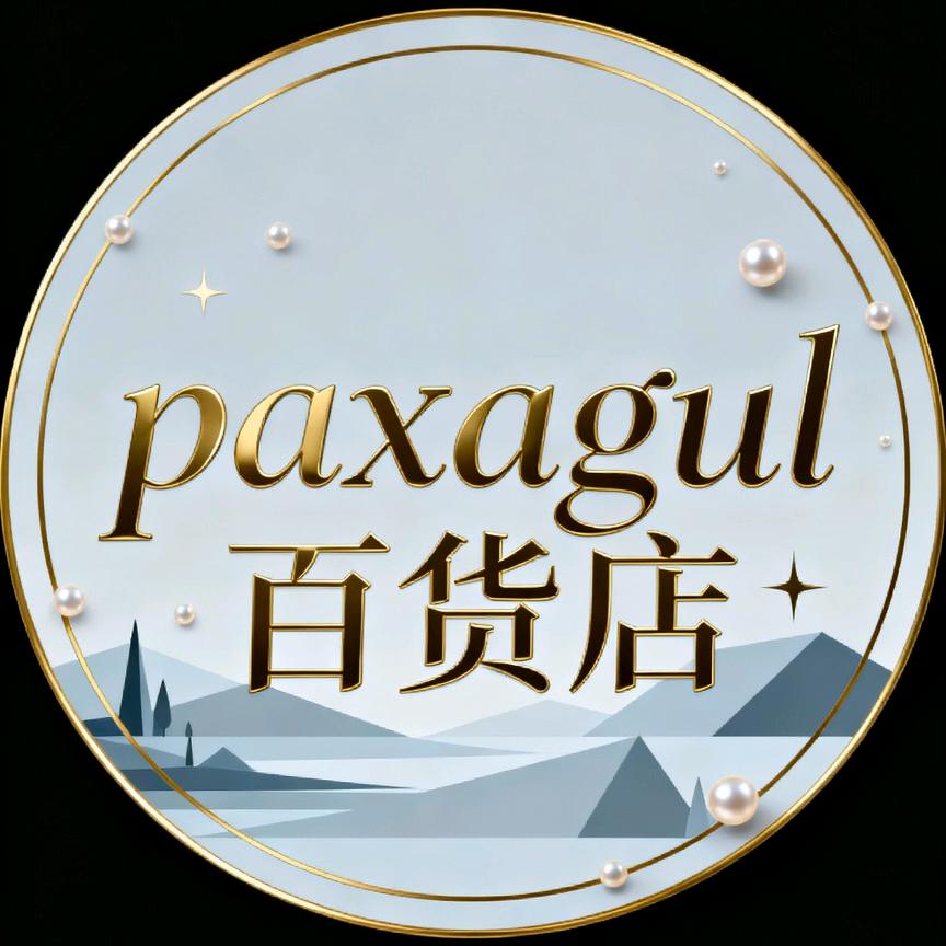 paxagul百货店
