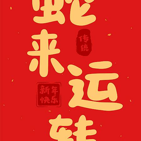 深圳人